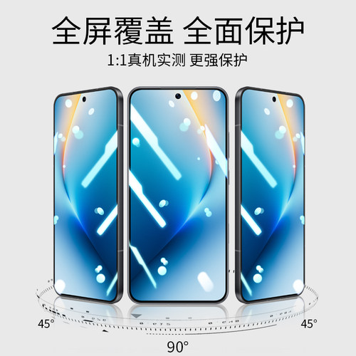 名深适用荣耀win钢化膜全屏高清华为honor防摔防爆winRT手机膜抗蓝光护眼钢化玻璃无白边新款荣耀win保护膜 - 图1
