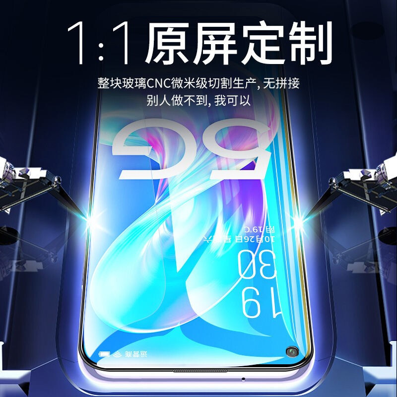 OPPOa72钢化膜防摔爆防指纹5G高清透明PDYT20手机膜a72抗蓝光护眼全屏覆盖保护膜OPPOA72玻璃屏保去白边贴膜 - 图1