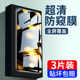 Apple 11 full screen privacy tempered film