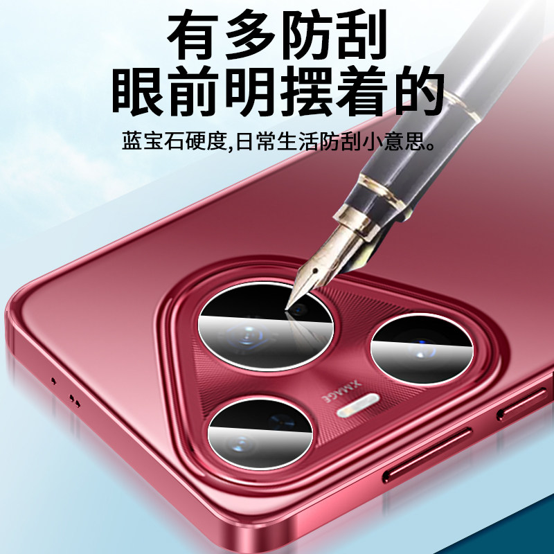 适用于华为pura80pro镜头膜防摔防爆pura80高清80ultra透明手机后置摄像保护膜pura70钢化70pro+玻璃相机贴膜,淘宝优惠券,粉丝福利购,淘宝优惠卷