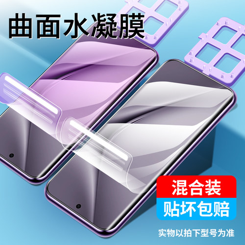 名深适用华为p70pro钢化水凝膜pura80手机pura70pro防偷窥ultra70/80贴膜pure80por十保护70pro+全屏prua蓝光 - 图3