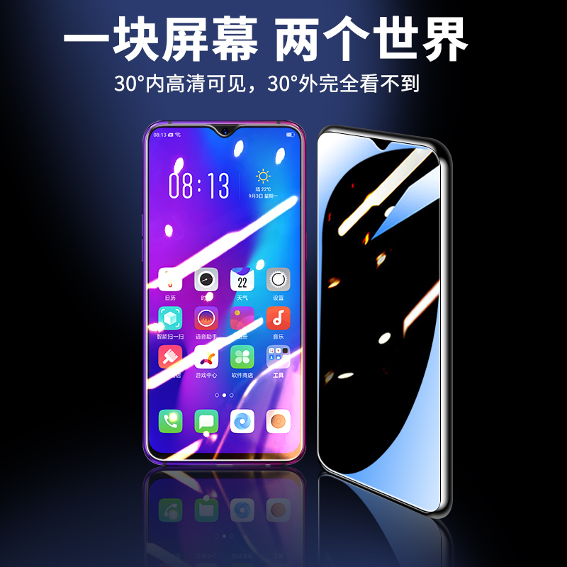 oppoR17钢化膜防窥oppoR17Pro全屏覆盖防偷窥R17手机膜R17Pro防窥膜opR17全包防摔保护隐私玻璃贴膜17高清Por - 图3