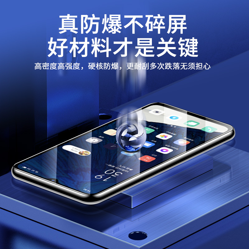 oppok7钢化膜新款秒贴盒oppok7x防偷窥全屏覆盖k7x全包opop保护手机膜0pp0辅助贴膜神器蓝光防窥防摔指纹防尘 - 图1