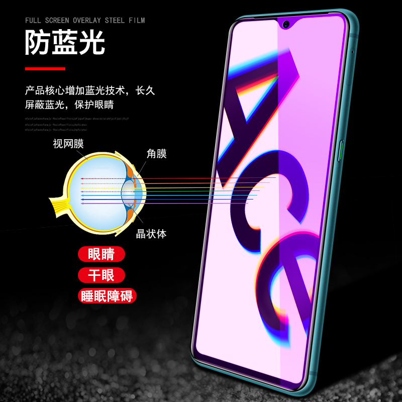 opporenoace钢化膜oppo reno全屏覆盖oppo手机10十倍变焦版oppoace2原装ace高清opooreno蓝光oppreno贴膜opop - 图1