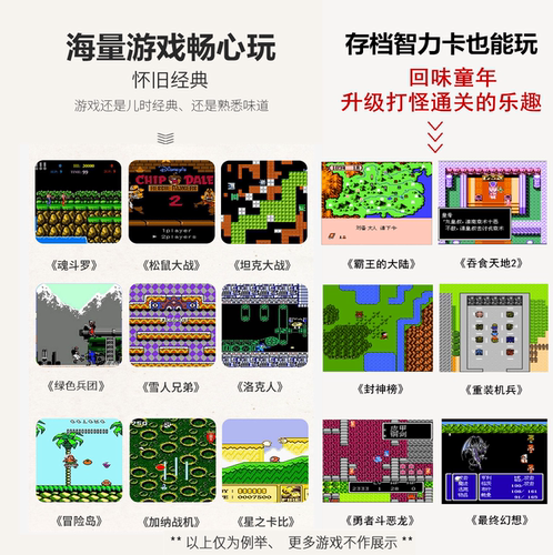 fc游戏机掌机插卡高清童年怀旧 电子家用无线任天堂8位掌上红白机 - 图1