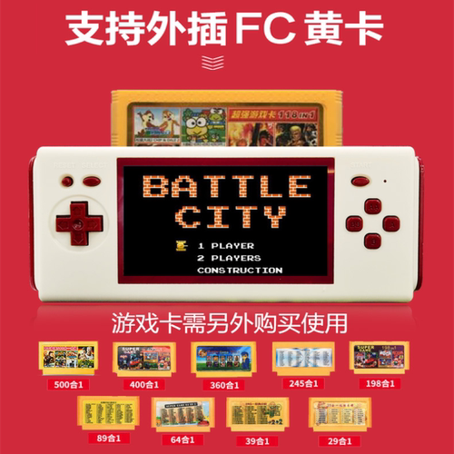 fc游戏机掌机插卡高清童年怀旧 电子家用无线任天堂8位掌上红白机 - 图0