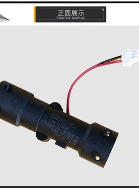 适用美的燃气热水器水流传感器配件JSQ20-10HA-10HC2-10HC4-G