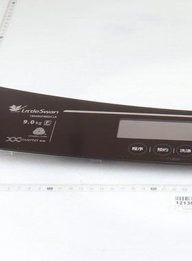 适用小天鹅洗衣机控制面板TBM90P88DCLK程序按键开关TBM90P88DCLK