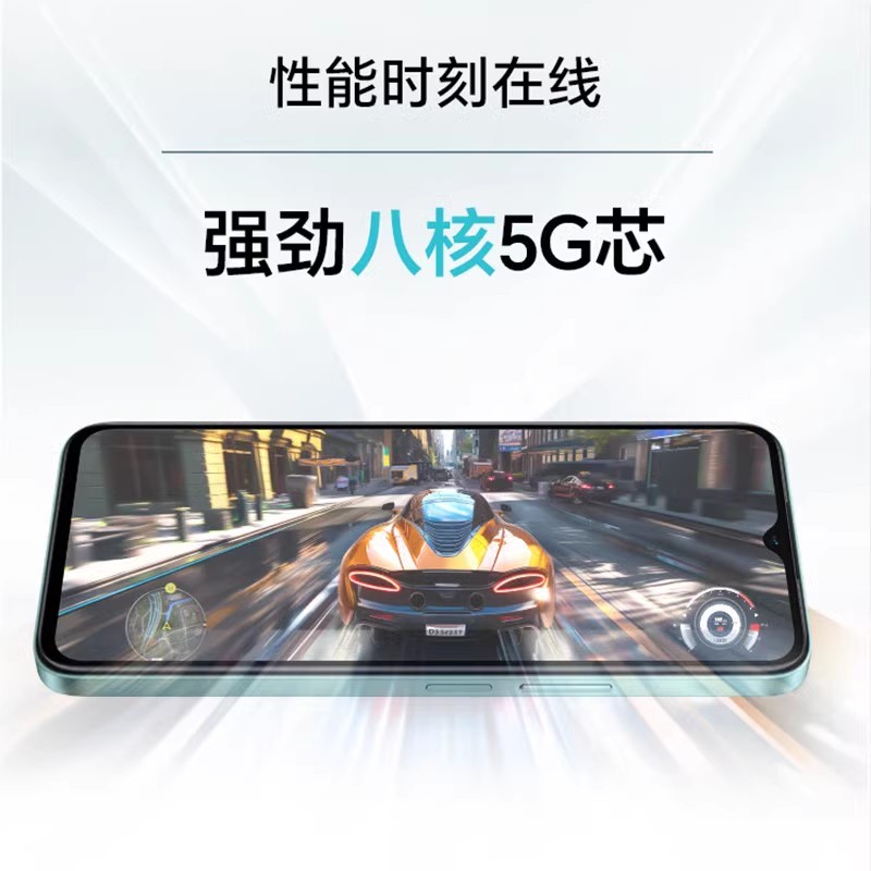 honor/荣耀 Play9C 5g全网通全新原装官方正品学生老人智能手机 - 图1