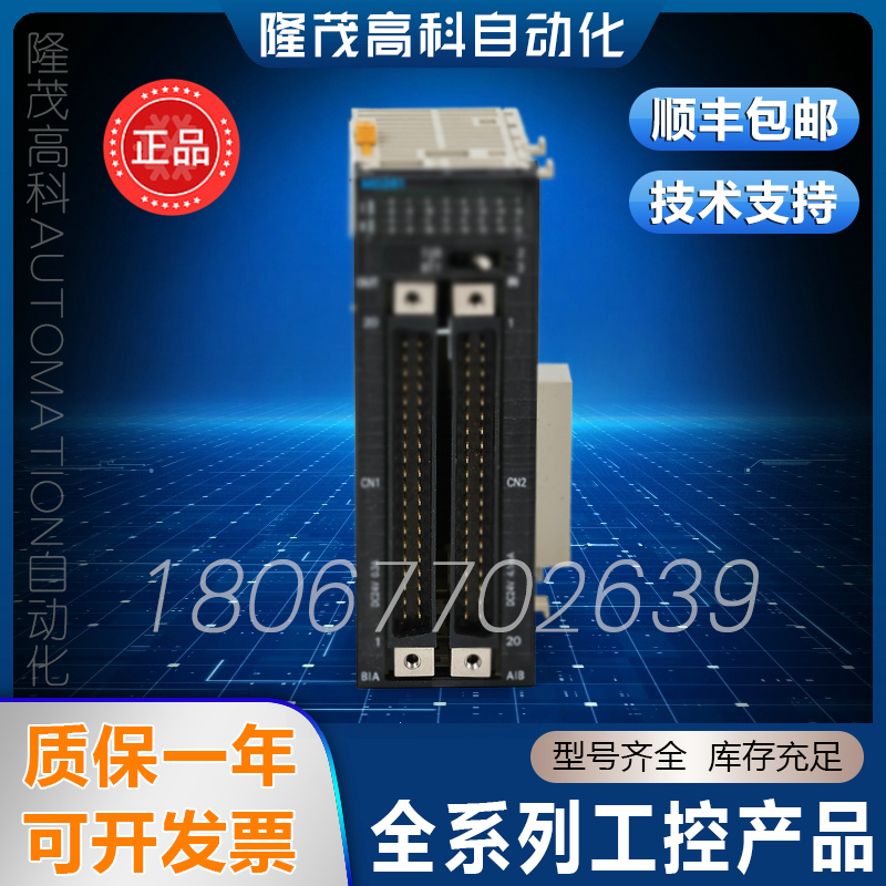 PLC混合单元CJ1W-MD211/MD261/MD263/MD231/MD233/563/232-图0