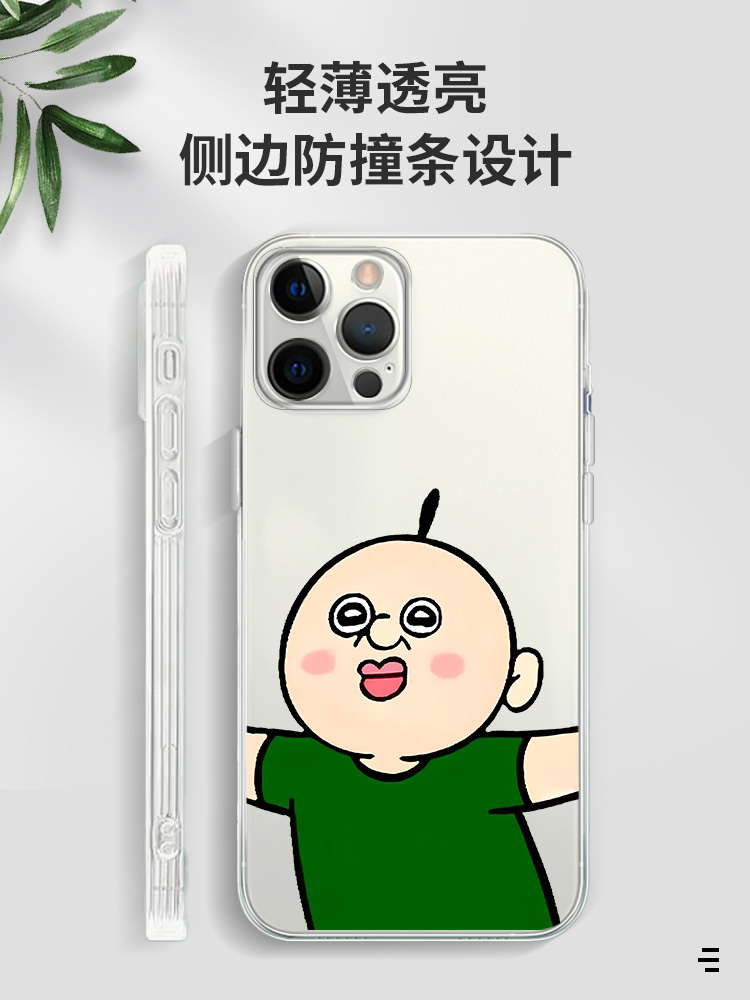 邦邦和玉智手机壳苹果13华为mate60的日常iPhone15Promax小米14表情包vivo情侣OPPO一对12韩国11搞笑40适用30