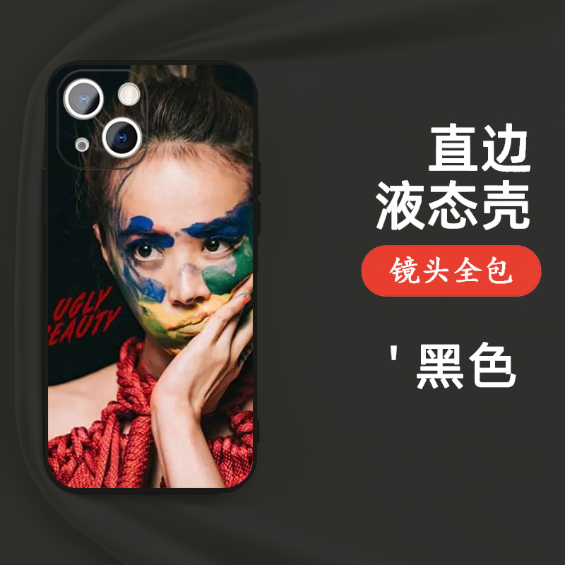 蔡依林手机保护壳苹果14华为nova11ugly beauty演唱会iPhone13promax周边OPPO应援vivos17小米12s明星同款p60