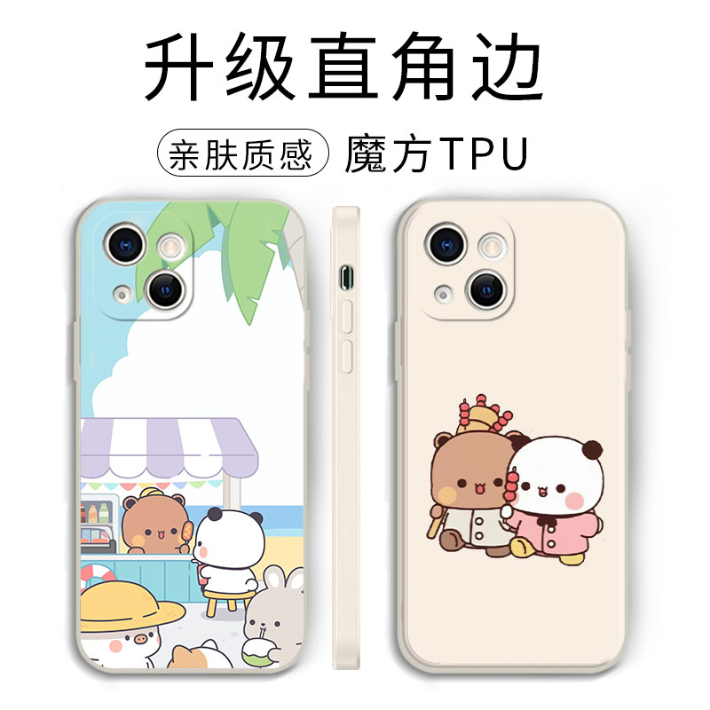 布布一二手机壳苹果15华为mate60一二iPhone14promax熊猫vivo13小熊猫OPPO小米12x可爱11p周边适用任意机型xr