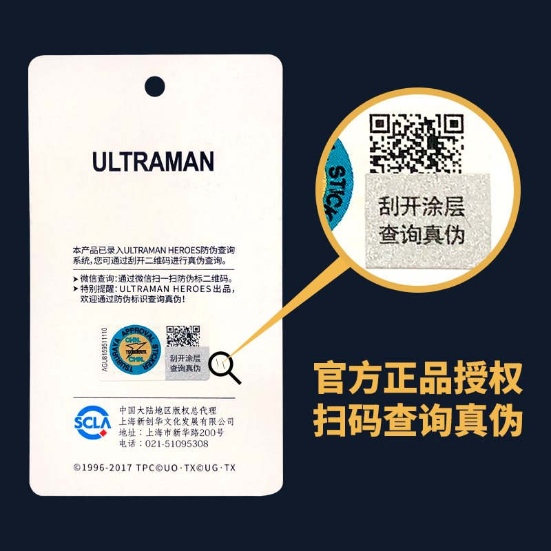 奥特曼男童冬季套装小男孩帅气加绒 ultraman博创时空套装