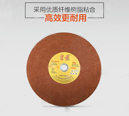 皇景切割片绿片红片磨光片125/150/180/350/400金属不锈钢砂轮片,淘宝优惠券,粉丝福利购,淘宝优惠卷