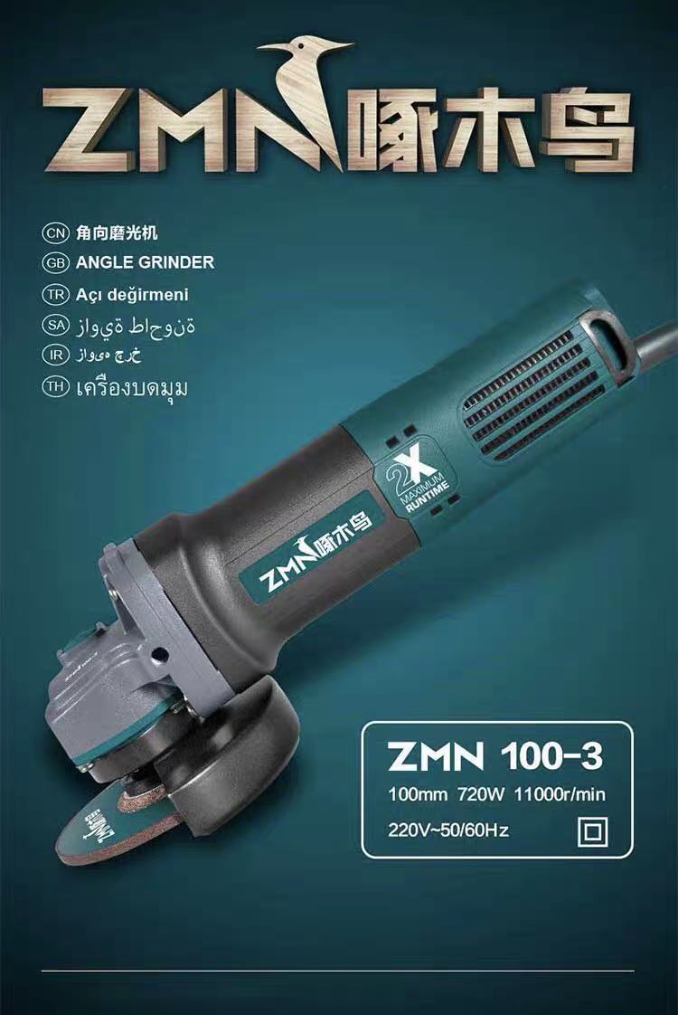 啄木鸟角磨机100角向磨光机950W 150大型手提打磨抛光机切割1800W - 图0