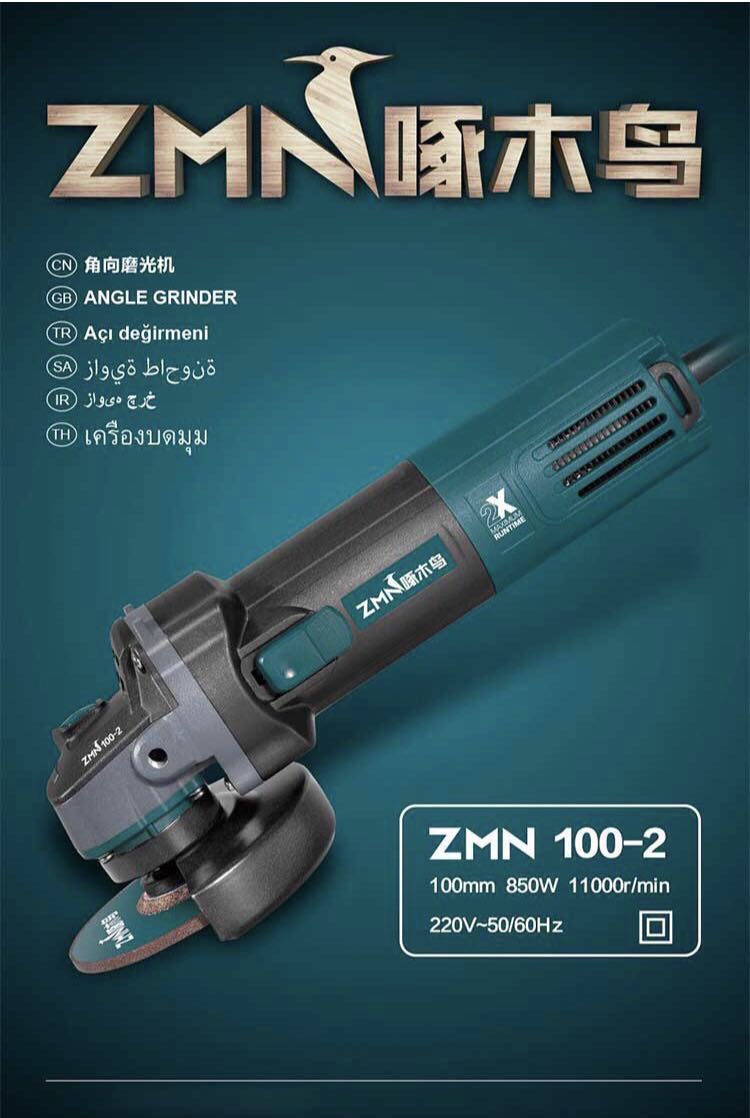 啄木鸟角磨机100角向磨光机950W 150大型手提打磨抛光机切割1800W - 图2