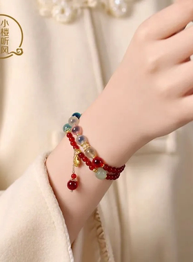 多巴胺糖心玛瑙手串送女友闺蜜