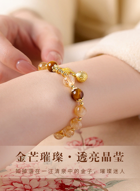 黄水晶貔貅手串沙金虎眼石手链