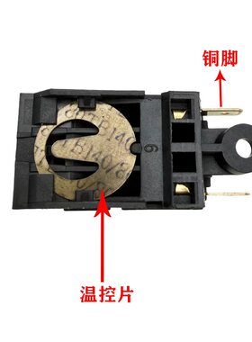 电热水壶开关16A大功率开关