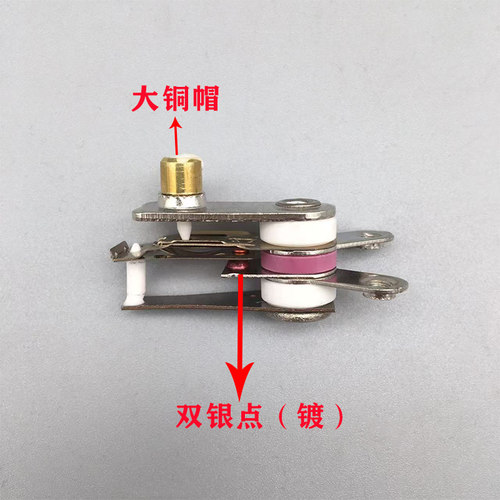 夏良温控器Y型电炒锅电锅温控限温器防干烧大功率16A250V双银触点 - 图0