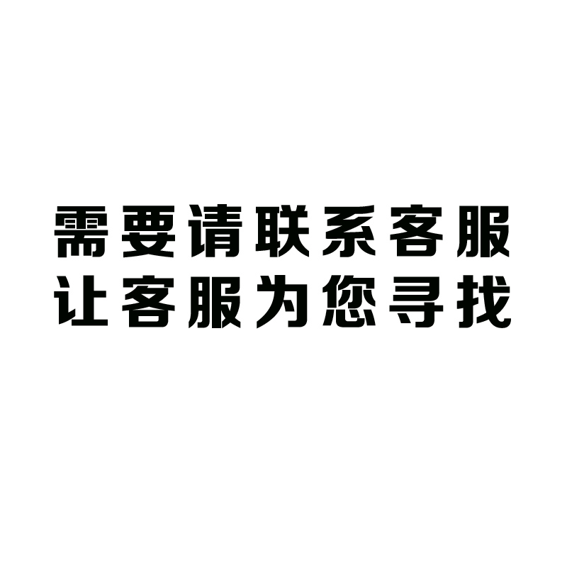 适用于格兰仕微波炉薄膜面板控制开关各款微波炉按键轻触面贴配件