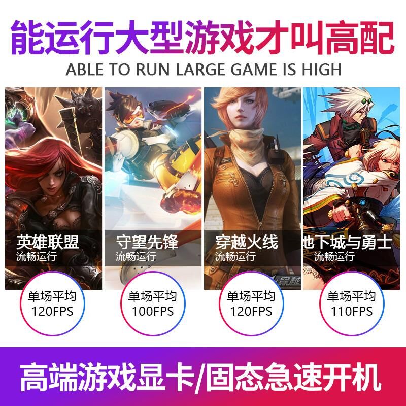 笔记本电脑 i7 独显电竞 1050ti 学生手提 i5 吃鸡游戏本酷睿 z7 神舟战争 笔记本电脑 i7 独显电竞 1050ti 学生手提 i5 吃鸡游戏本酷睿 z7 神舟战争