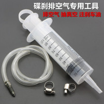 Electric Motorcycle Disc Brake Tubing Refuelling Syringe Exhaust Maintenance Up And Down Pump Air Injection Brake Oil Tool