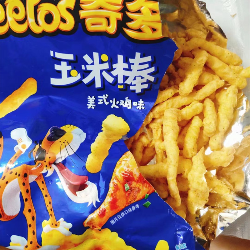 百事奇多玉米棒美式火鸡味日式牛排味90g龚俊同款零食 人气推荐款