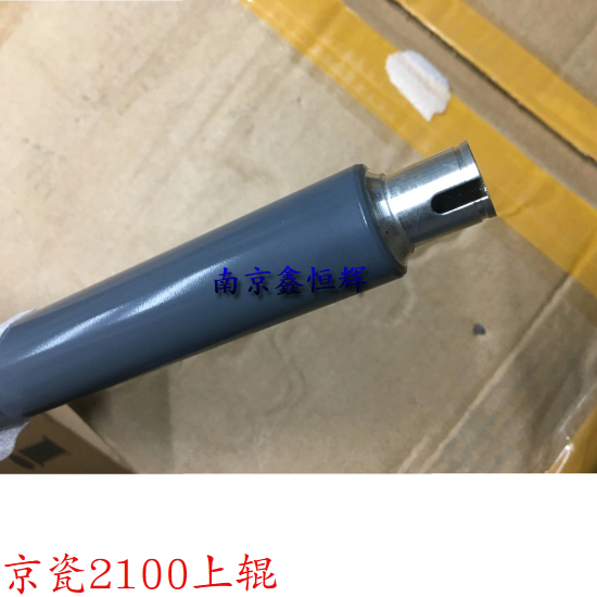 京瓷 2100DN定影上辊 M3040dn加热辊 M3040idn M3540dn定影辊-图0