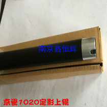 Applicable Kyocera FS1020 FS1040 1041 1120 1220 1500 1500 fixing upper roller heating rollers