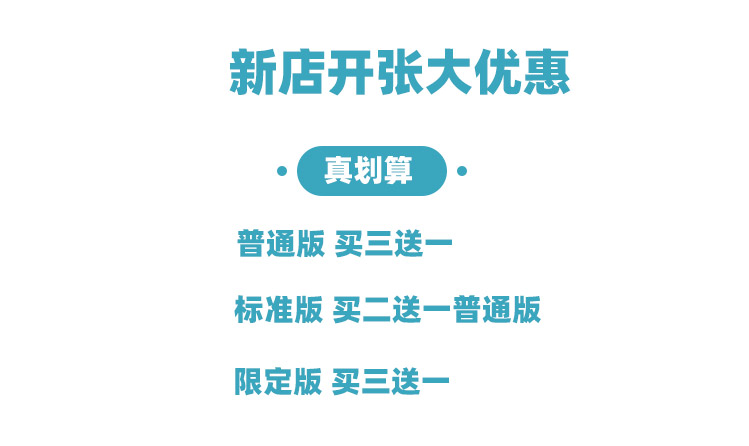 买三送一 Switch煮糊了2分手厨房2中文游戏 Ns数字版租赁-图0