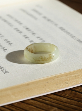 20号戒指 新疆和田玉糖玉唐草纹泥鳅背圆弧素圈指环 1999