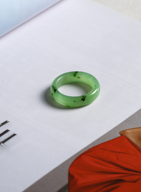 17号戒指 和田玉碧玉俄碧泥鳅背圆弧素圈指环 1607