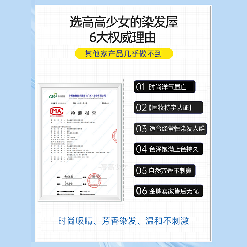 黑加仑紫染发剂膏植物2024流行色葡萄紫在家染显白纯免漂黑紫色女