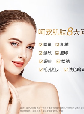 seacode喜蔻素颜美肌贵妇膏神仙膏美颜养肤二合一遮瑕修护珍珠膏