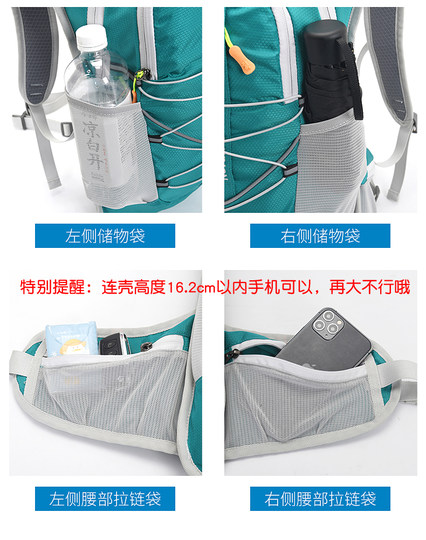马拉松越野跑步背包20L男女超轻水袋骑行双肩包登山户外徒步装备