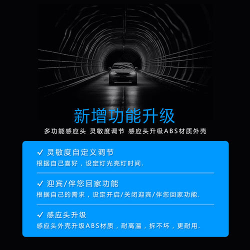 适用丰田老霸道普拉多FJ兰德酷路泽改装AUTO自动感应大灯开关模块 - 图1