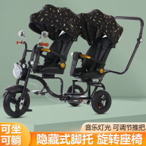 Double child tricycle can be seated with a folding second child baby carrier twins big number baby trolley