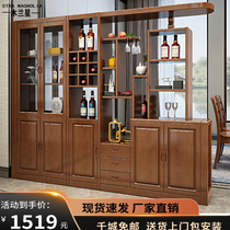 Solid Wood Room Hall Cabinet Living-room Modern Minimalist Entrance Screen Xuanguan Cabinet Double Sided Partition Cabinet Shoes Cabinet Wine Cabinet Glass Door