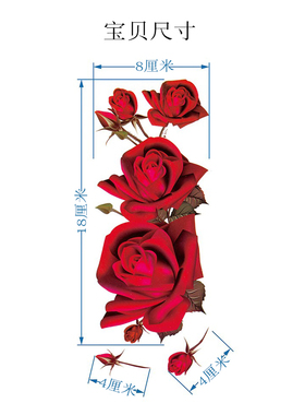 红色玫瑰花纹身贴竖防水女款持久腰部性感仿真花臂遮疤痕遮盖贴纸