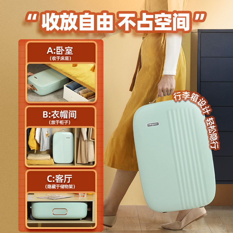 东菱衣物家用速干衣风干机烘衣机 东菱凯盈干衣机
