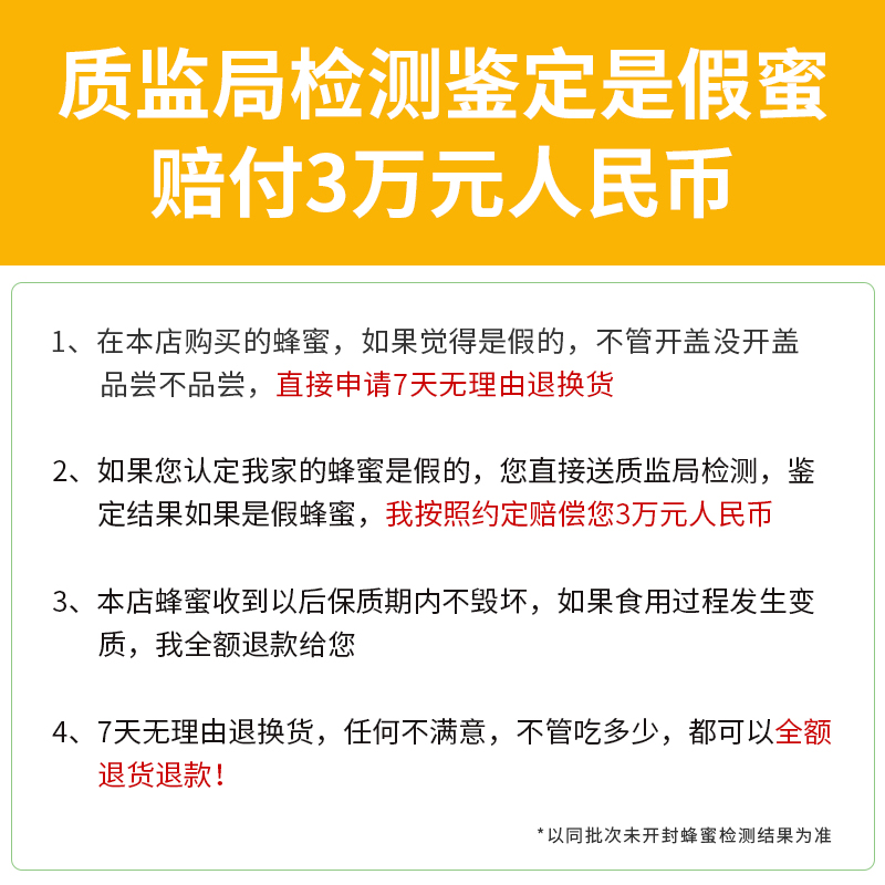 神农蜂语百花洋槐土蜂蜜巢正品天然农家紫云英成熟长辈孕妇送礼品