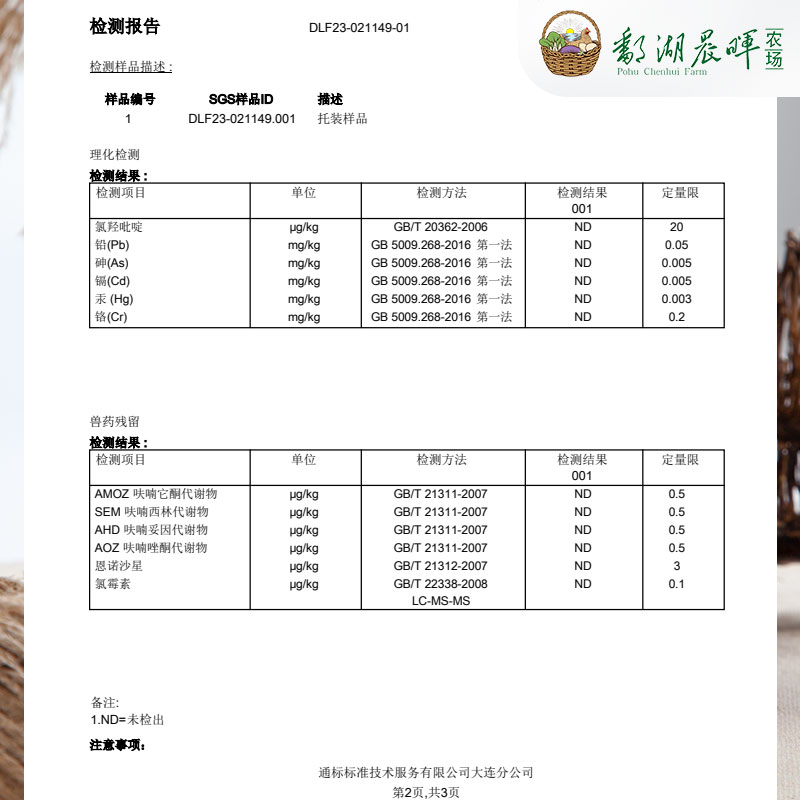 自有农场散养无抗保洁土鸭蛋正宗新鲜绍兴麻鸭蛋30枚装自然产蛋 - 图2