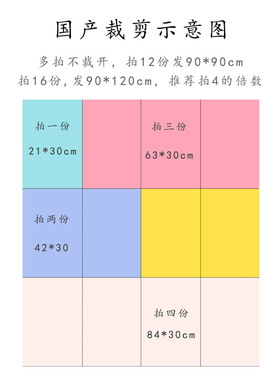 紫色系纯色不织布硬毛毡布料A4