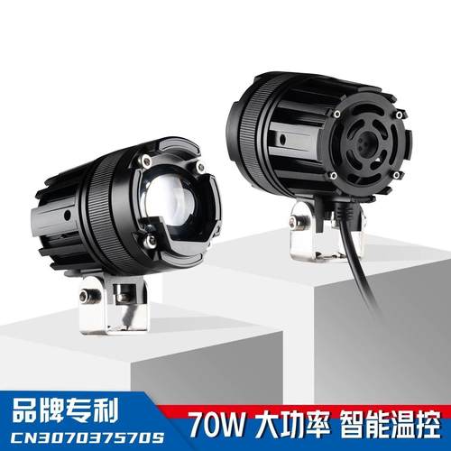 适用新大洲本田锐锰125摩托车射灯辅路切线远近一体切线led辅助灯 - 图1