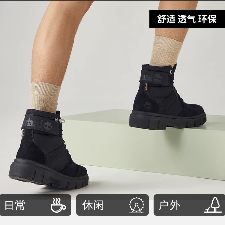 现货Timberland添柏岚户外男徒步防滑耐磨防水高帮靴A2KWA/A2KWW - 图0