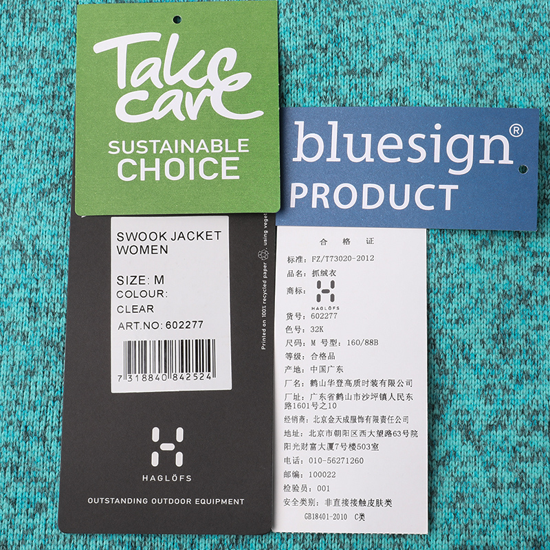 HAGLOFS火柴棍户外女装加厚保暖舒适透气休闲针织抓绒衣602277 - 图2