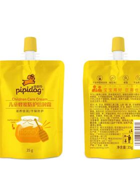 5袋装 皮皮狗儿童霜袋装30g蜂蜜芦荟呵护草莓滋润润肤牛奶营养霜