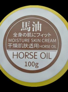 樱花梦马油润润霜保湿锁水清爽滋润面霜身体润肤乳浴后柔滑通用